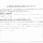 現在の体の状態を確認した上で最適なプランを提案